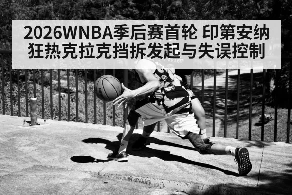 basketball point guard dribbling